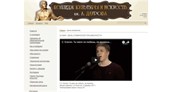 Desktop Screenshot of daurov.org